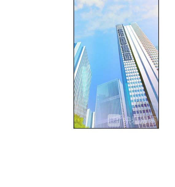 Danh Môn Chí Ái Chapter 121 - 7