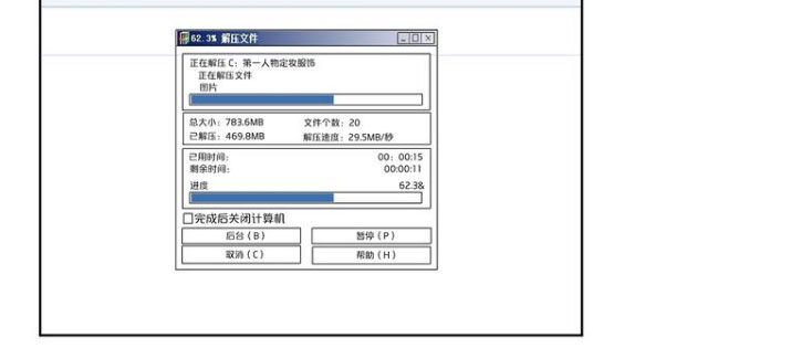 Danh Môn Chí Ái Chapter 125 - 13
