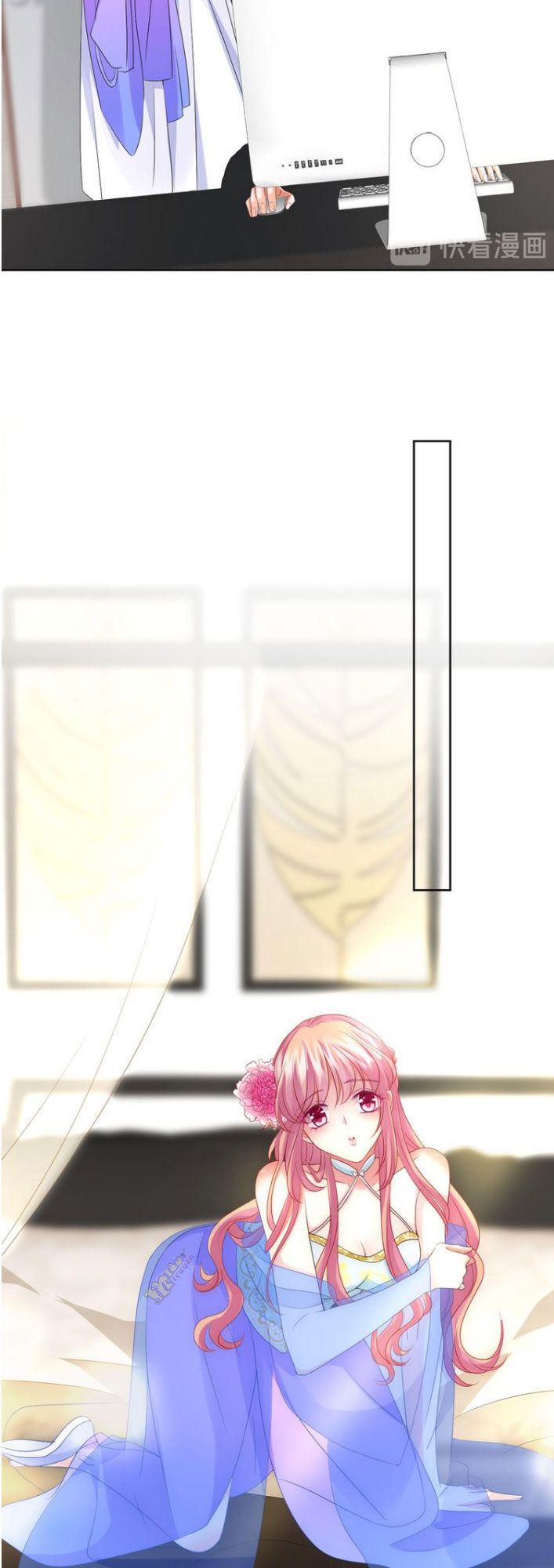 Danh Môn Chí Ái Chapter 126 - 17