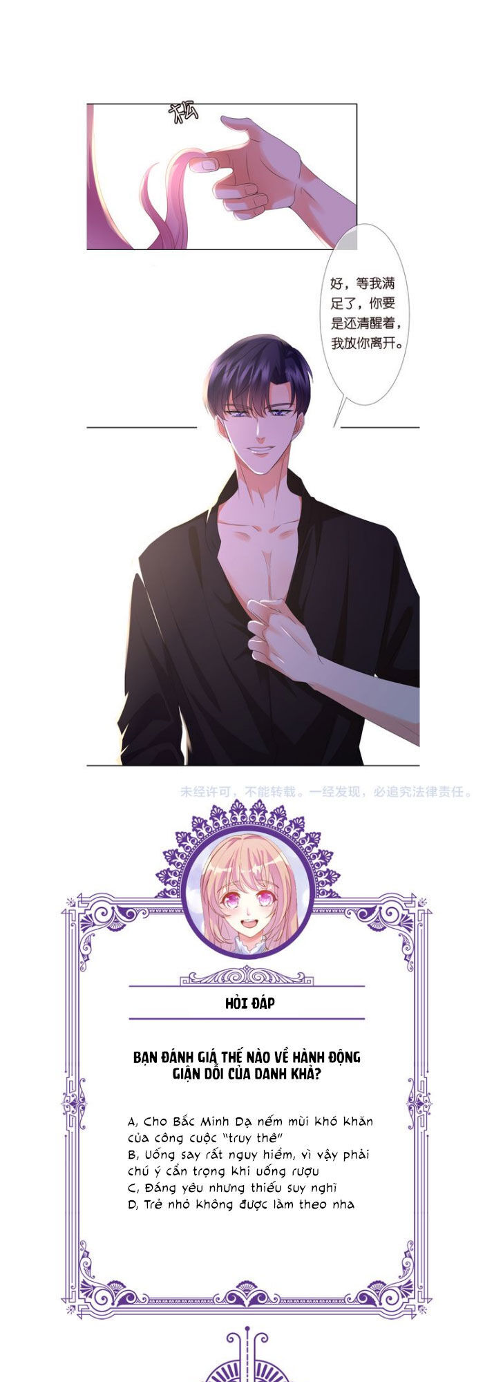 Danh Môn Chí Ái Chapter 130 - 34