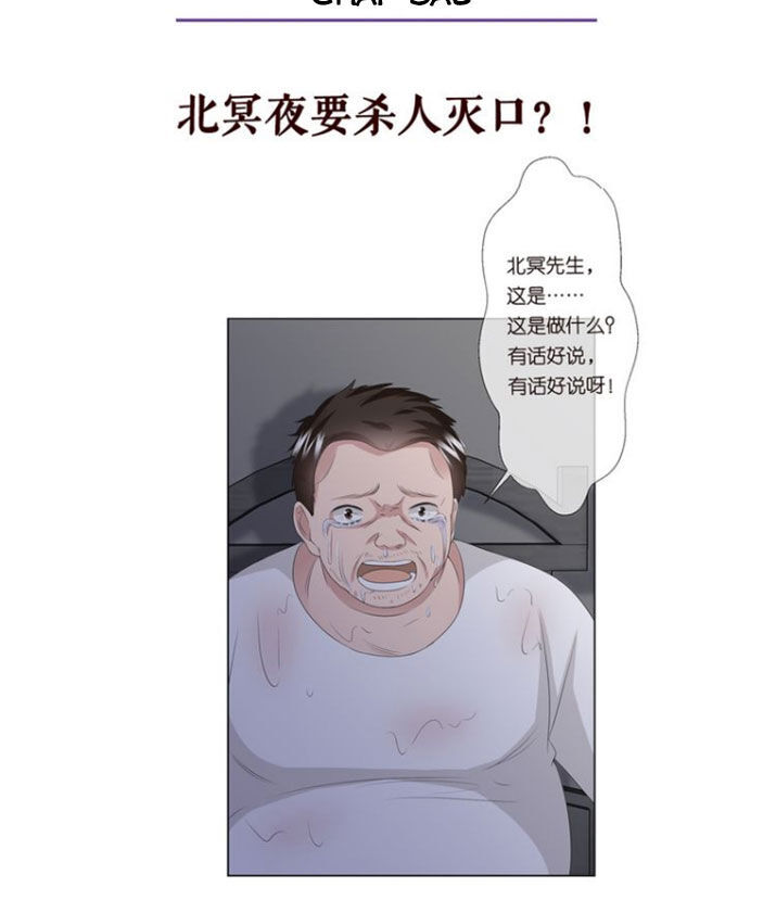 Danh Môn Chí Ái Chapter 134 - 31