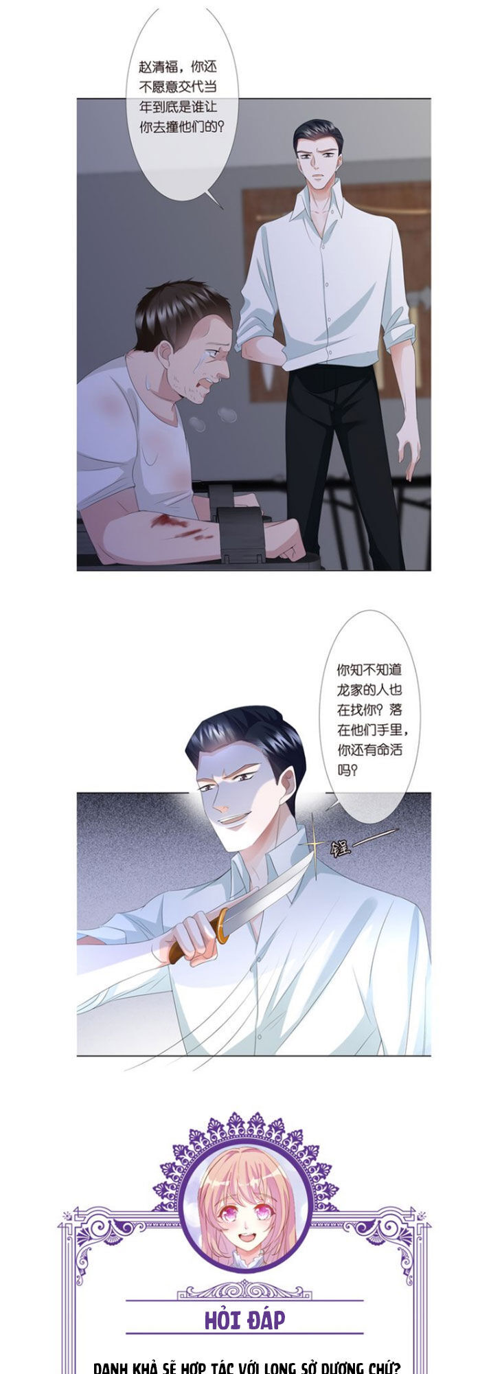 Danh Môn Chí Ái Chapter 134 - 32