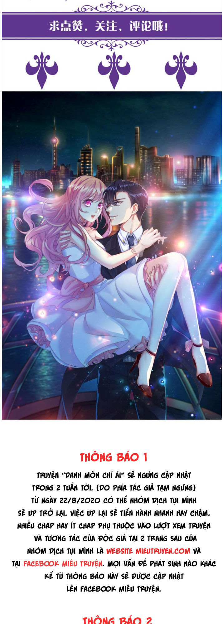 Danh Môn Chí Ái Chapter 135 - 30