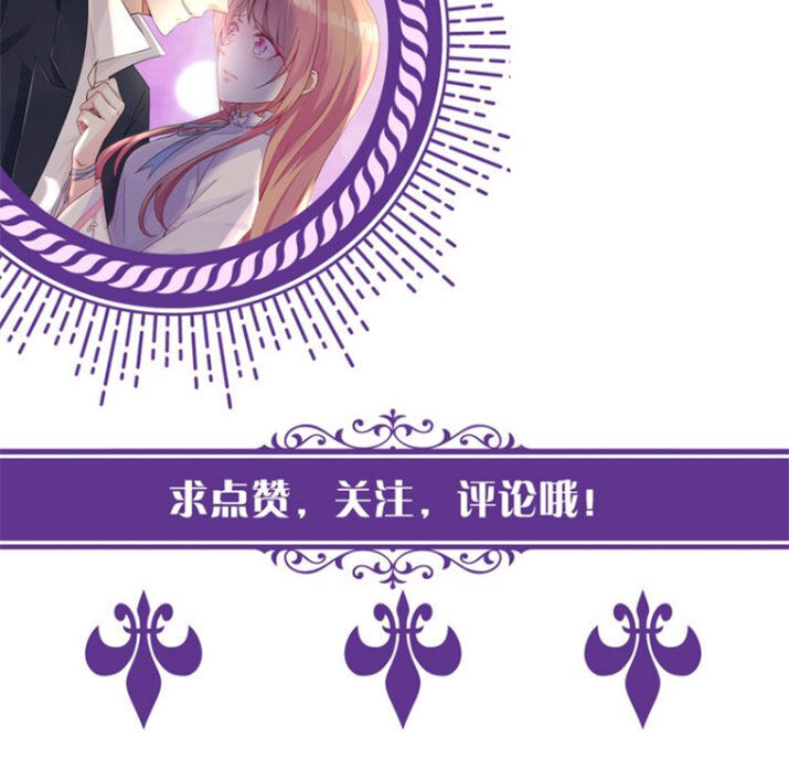 Danh Môn Chí Ái Chapter 136 - 38