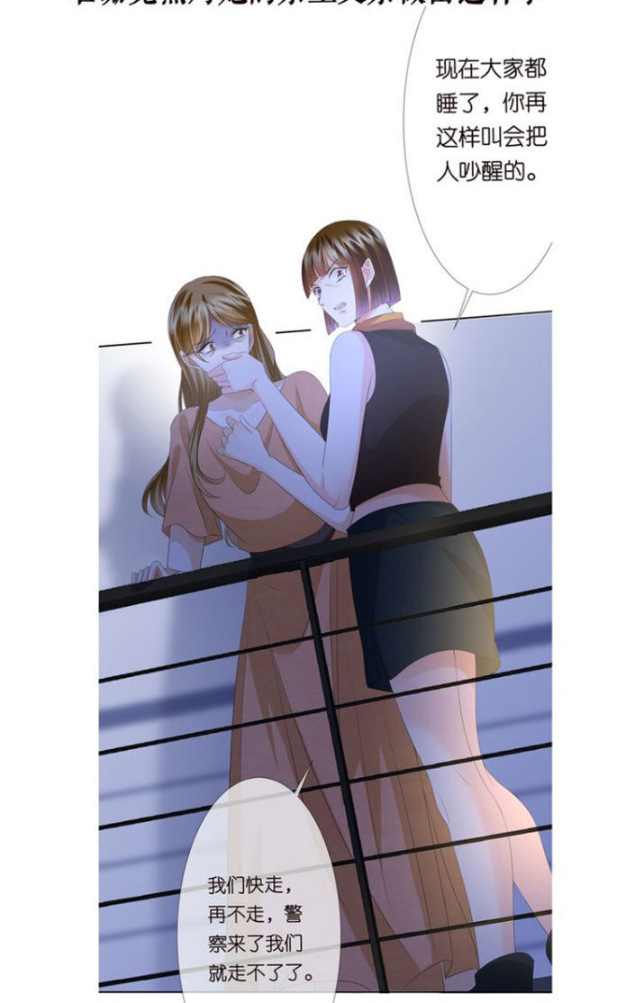 Danh Môn Chí Ái Chapter 140 - 36