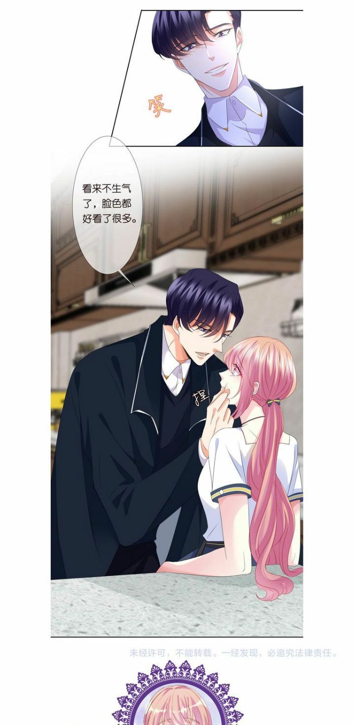 Danh Môn Chí Ái Chapter 137 - 35