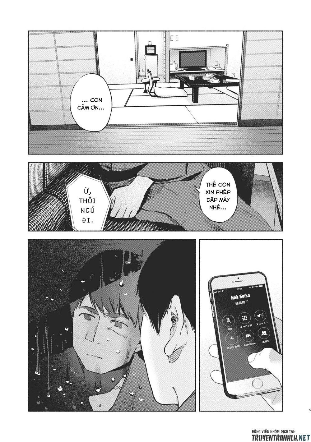 Bạn Của Con Gái Tôi Chapter 40 - 11