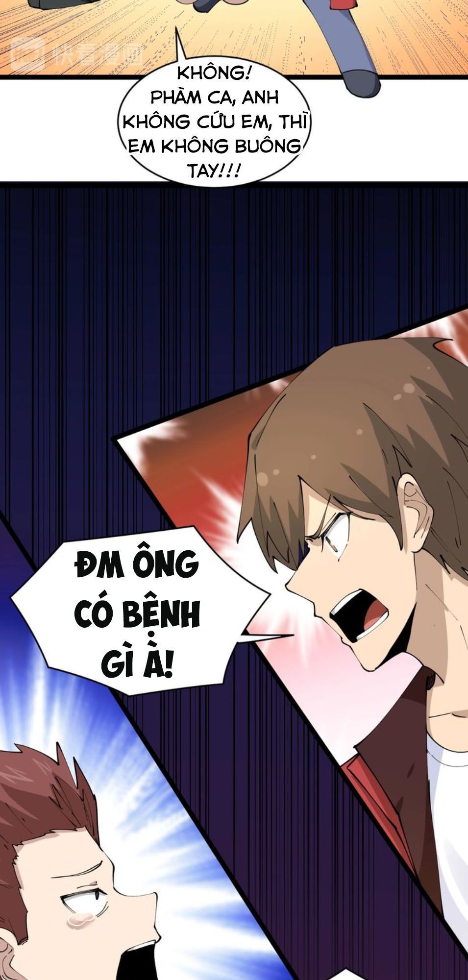 Cửa Hàng Đào Bảo Thông Tam Giới Chapter 73 - 5