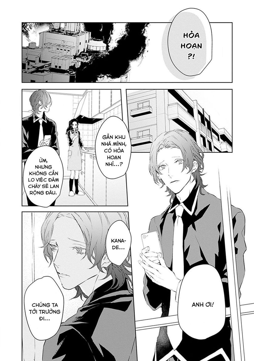 Ballad X Opera Chapter 7 - 25