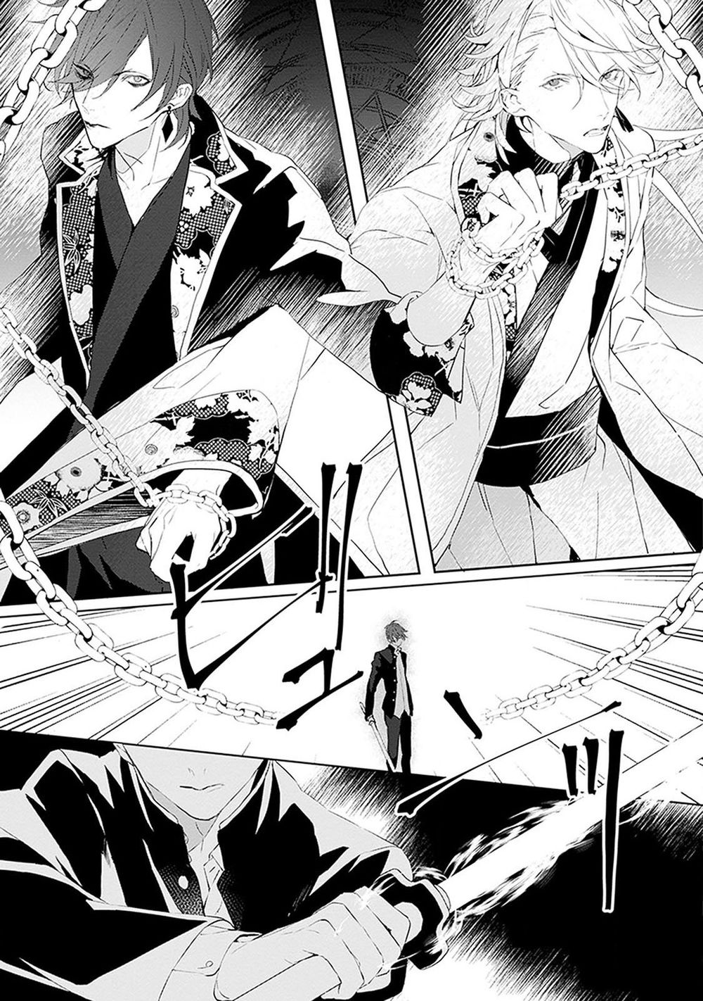 Ballad X Opera Chapter 7 - 30