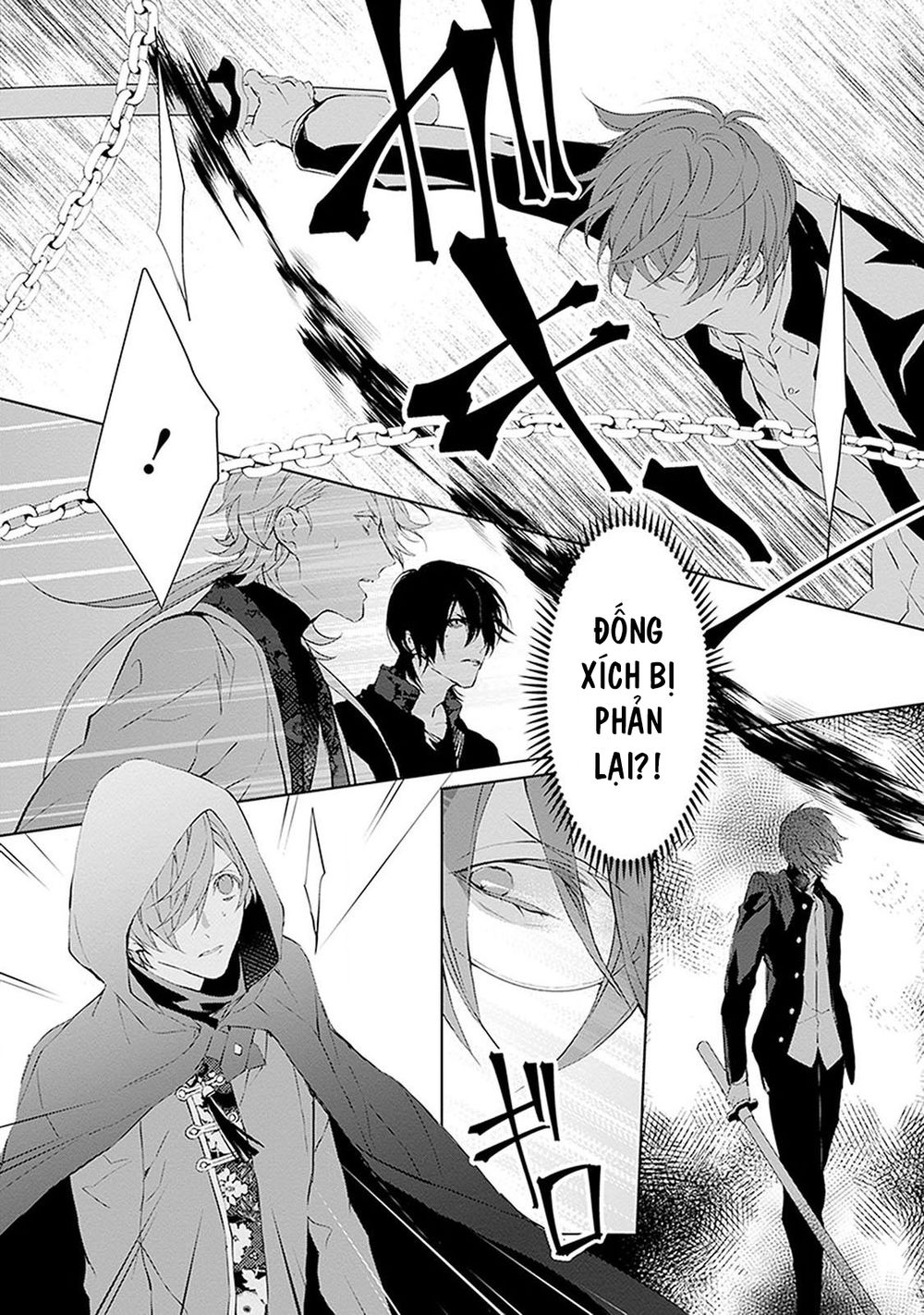 Ballad X Opera Chapter 7 - 31