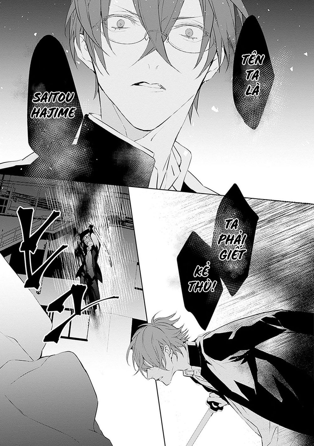 Ballad X Opera Chapter 7 - 32