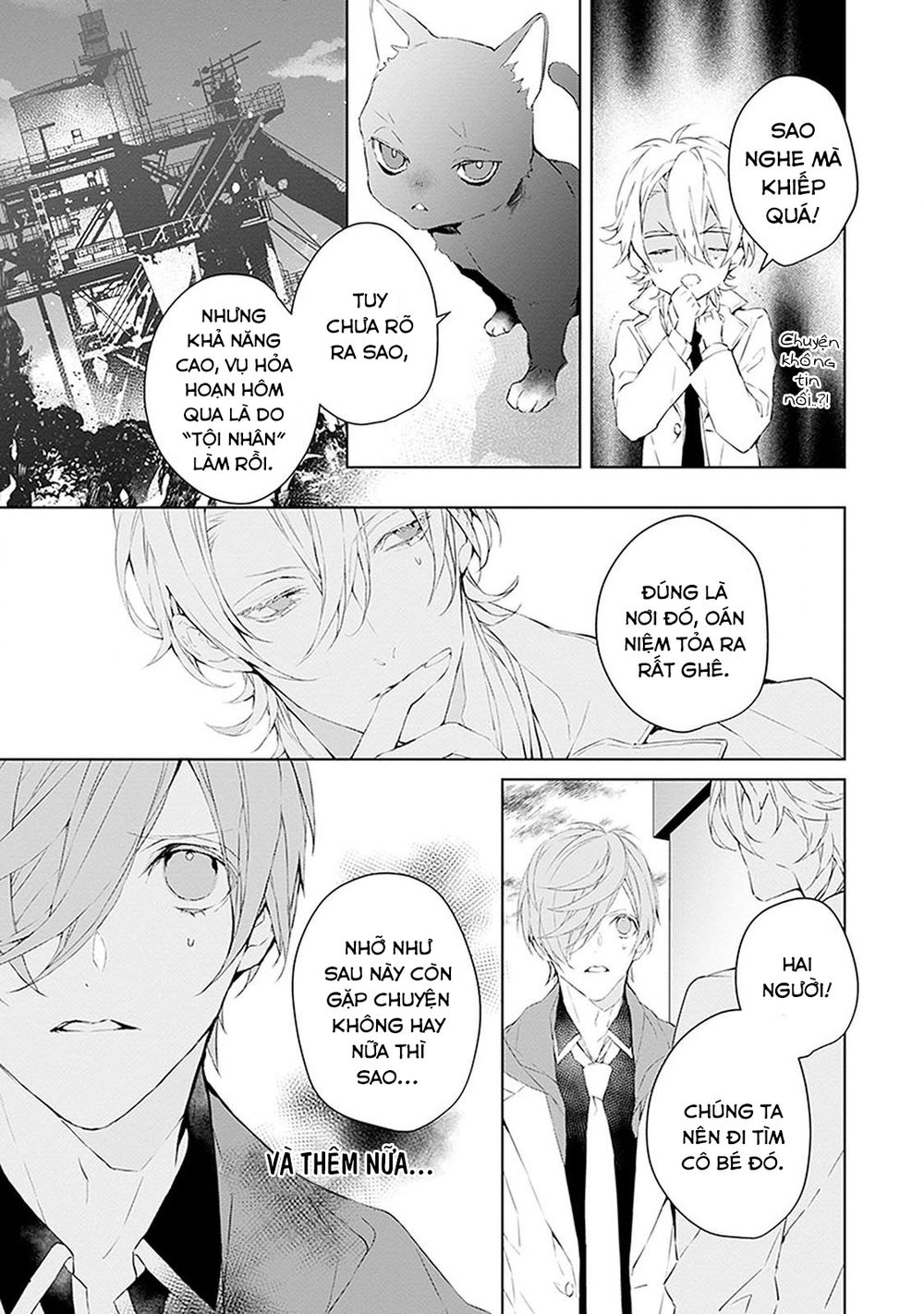 Ballad X Opera Chapter 7 - 7