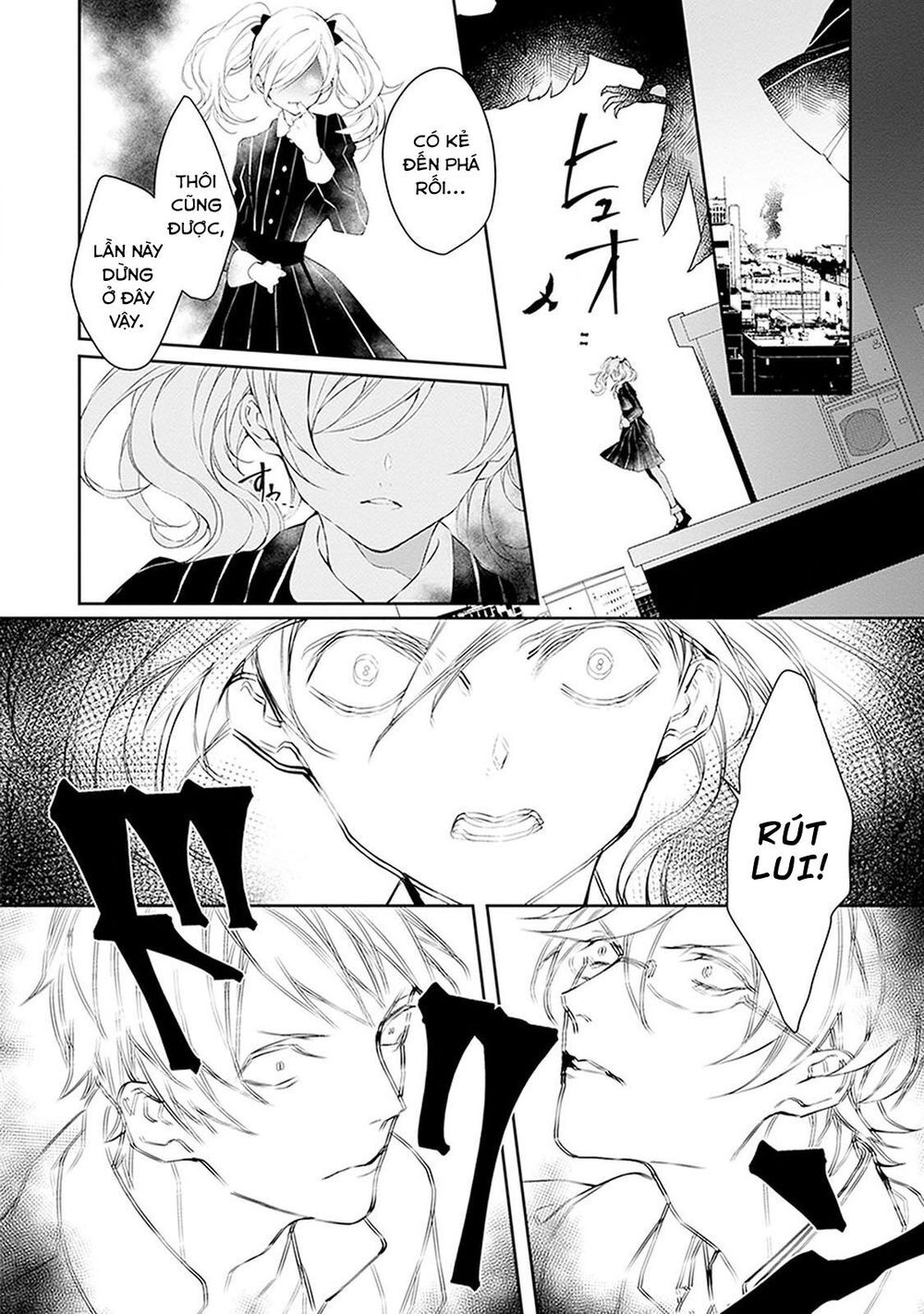 Ballad X Opera Chapter 8 - 15