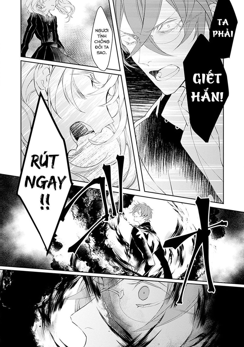 Ballad X Opera Chapter 8 - 17