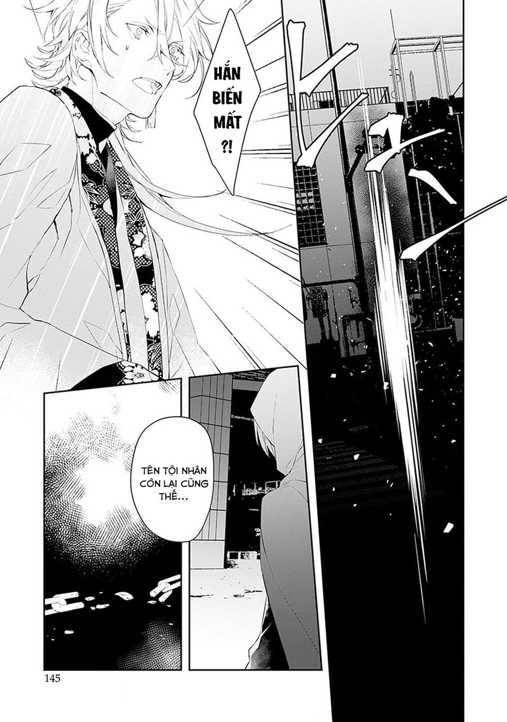 Ballad X Opera Chapter 8 - 18