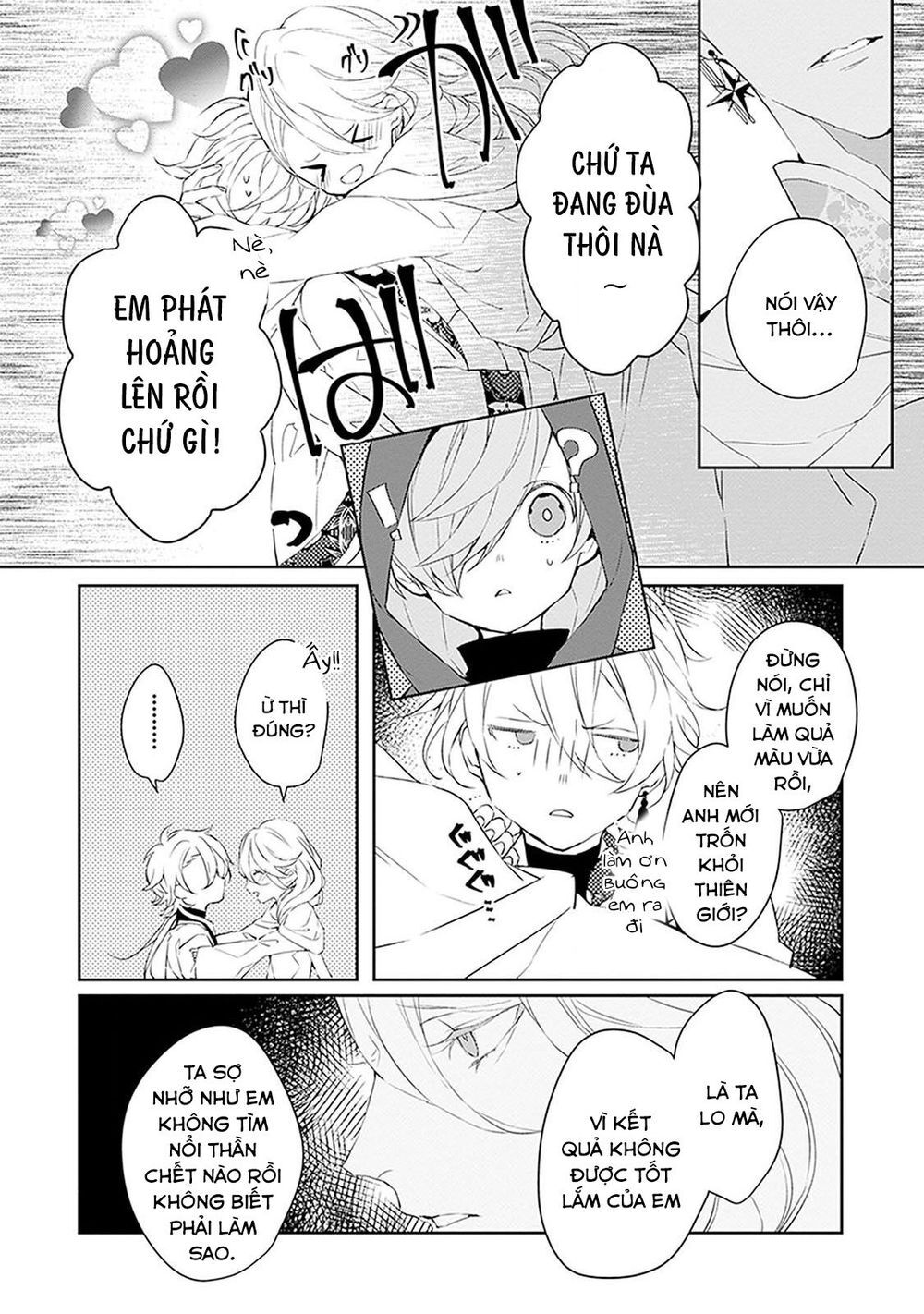 Ballad X Opera Chapter 8 - 21