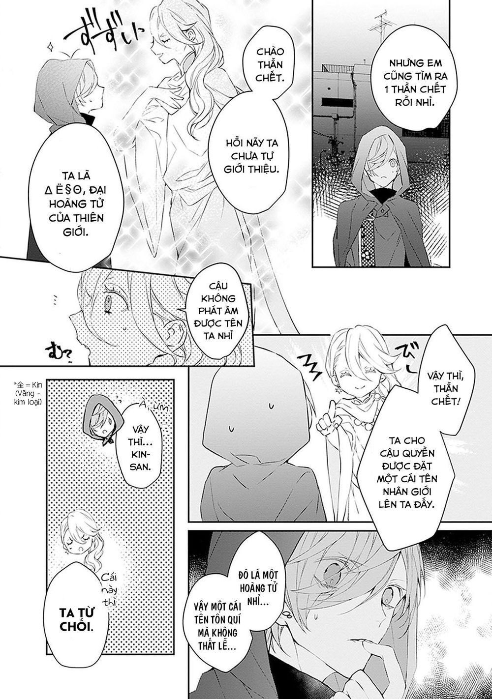 Ballad X Opera Chapter 8 - 22