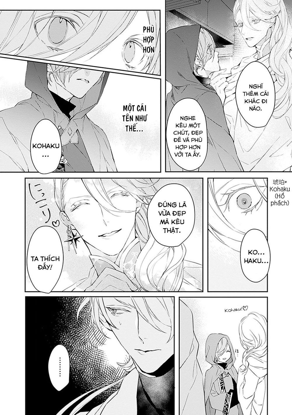 Ballad X Opera Chapter 8 - 23