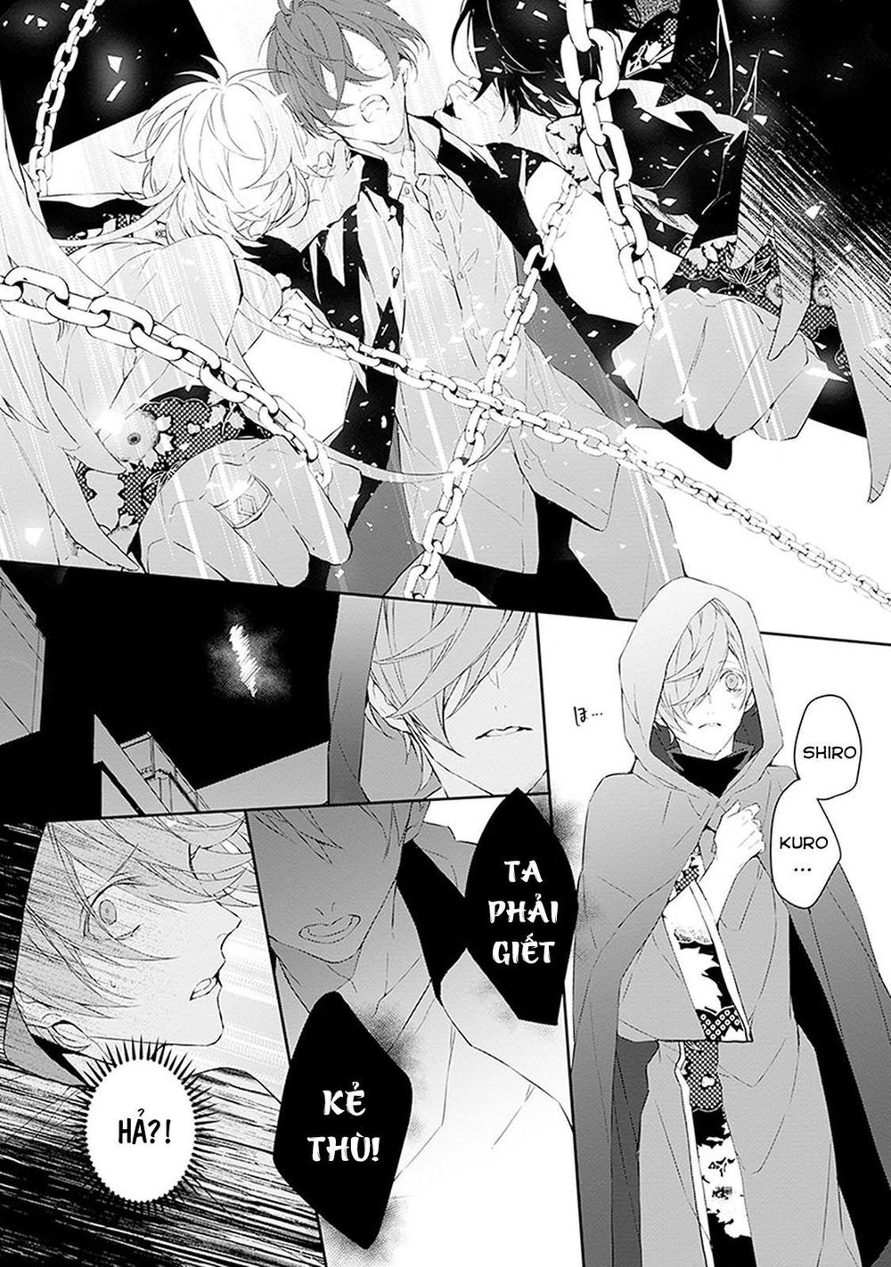 Ballad X Opera Chapter 8 - 8