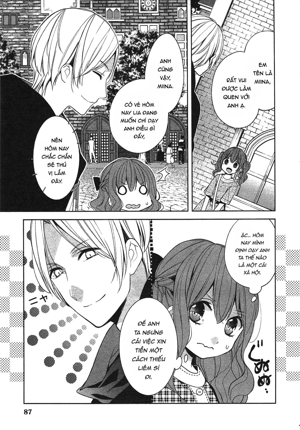 E? Heibon Desu Yo?? Chapter 10 - 5