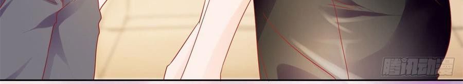 Ẩn Hôn 100%: Chọc Tức Vợ Yêu Mua Một Tặng Một Chapter 102 - 39