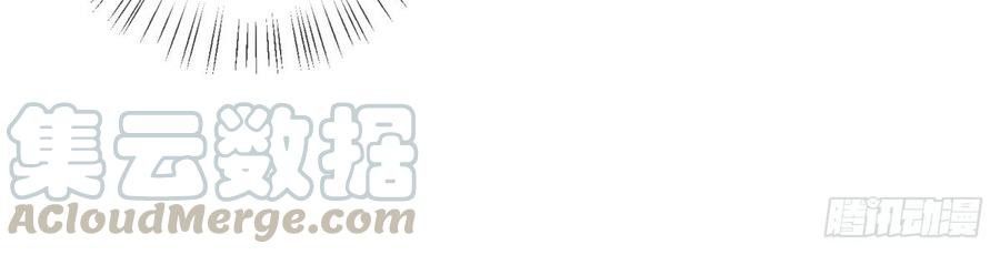 Ẩn Hôn 100%: Chọc Tức Vợ Yêu Mua Một Tặng Một Chapter 103 - 26