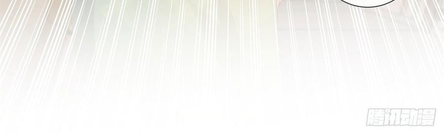 Ẩn Hôn 100%: Chọc Tức Vợ Yêu Mua Một Tặng Một Chapter 106 - 34