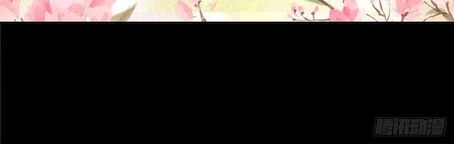 Ẩn Hôn 100%: Chọc Tức Vợ Yêu Mua Một Tặng Một Chapter 110 - 34