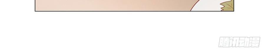 Ẩn Hôn 100%: Chọc Tức Vợ Yêu Mua Một Tặng Một Chapter 111 - 32