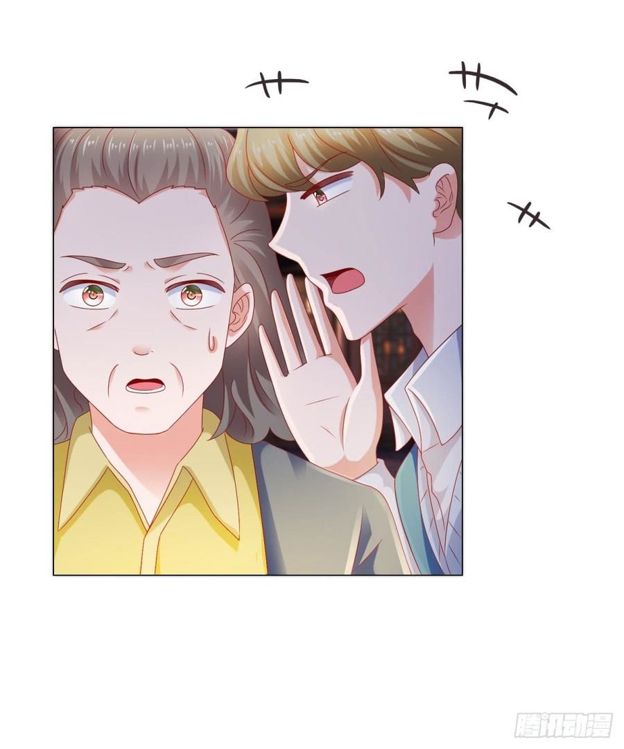 Ẩn Hôn 100%: Chọc Tức Vợ Yêu Mua Một Tặng Một Chapter 113 - 13