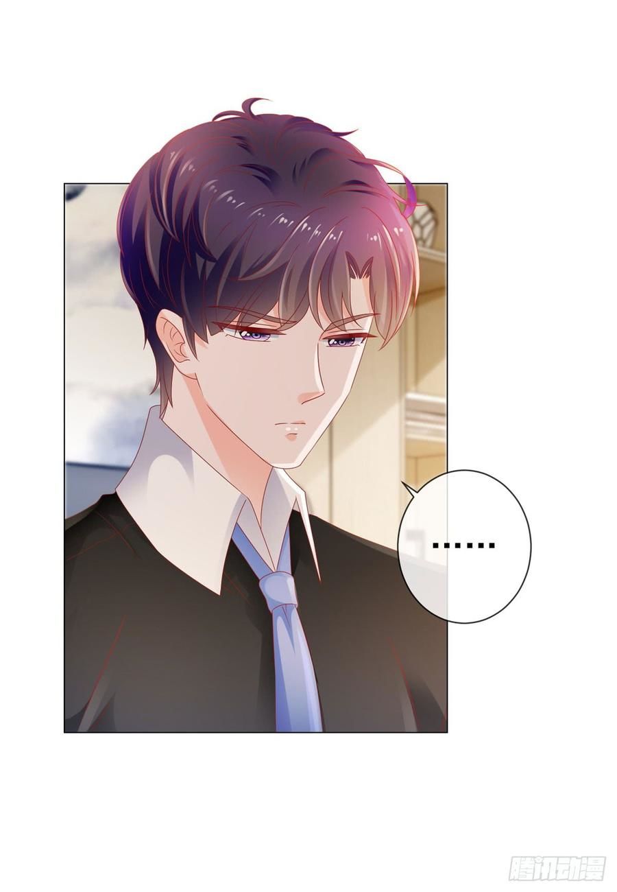 Ẩn Hôn 100%: Chọc Tức Vợ Yêu Mua Một Tặng Một Chapter 113 - 4