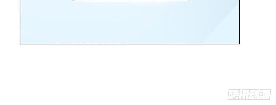 Ẩn Hôn 100%: Chọc Tức Vợ Yêu Mua Một Tặng Một Chapter 120 - 29