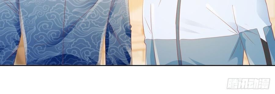 Ẩn Hôn 100%: Chọc Tức Vợ Yêu Mua Một Tặng Một Chapter 122 - 15