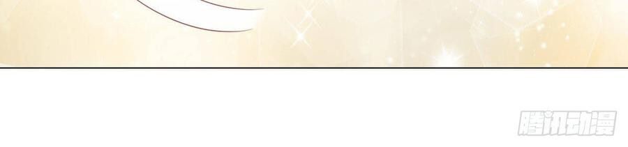 Ẩn Hôn 100%: Chọc Tức Vợ Yêu Mua Một Tặng Một Chapter 125 - 33