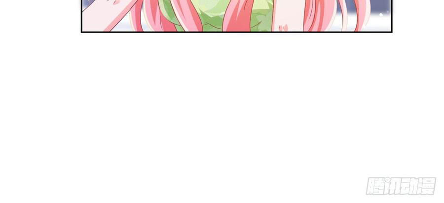 Ẩn Hôn 100%: Chọc Tức Vợ Yêu Mua Một Tặng Một Chapter 127 - 37