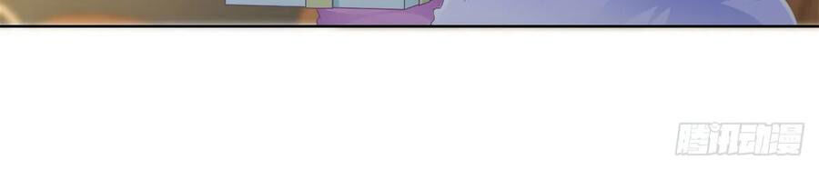 Ẩn Hôn 100%: Chọc Tức Vợ Yêu Mua Một Tặng Một Chapter 131 - 16