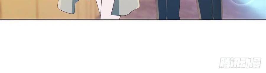 Ẩn Hôn 100%: Chọc Tức Vợ Yêu Mua Một Tặng Một Chapter 134 - 21