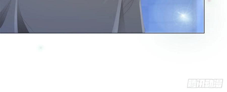 Ẩn Hôn 100%: Chọc Tức Vợ Yêu Mua Một Tặng Một Chapter 135 - 13