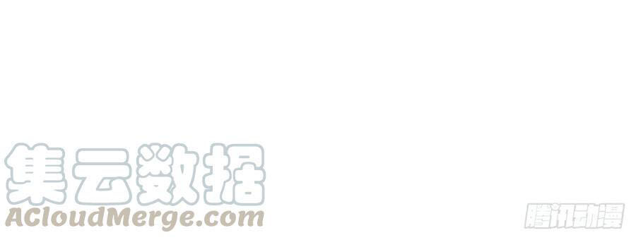 Ẩn Hôn 100%: Chọc Tức Vợ Yêu Mua Một Tặng Một Chapter 135 - 10