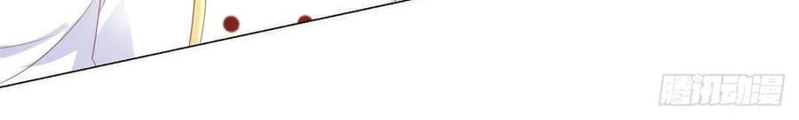 Ẩn Hôn 100%: Chọc Tức Vợ Yêu Mua Một Tặng Một Chapter 136 - 36