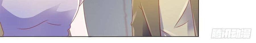 Ẩn Hôn 100%: Chọc Tức Vợ Yêu Mua Một Tặng Một Chapter 138 - 3