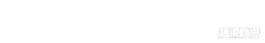 Ẩn Hôn 100%: Chọc Tức Vợ Yêu Mua Một Tặng Một Chapter 138 - 34