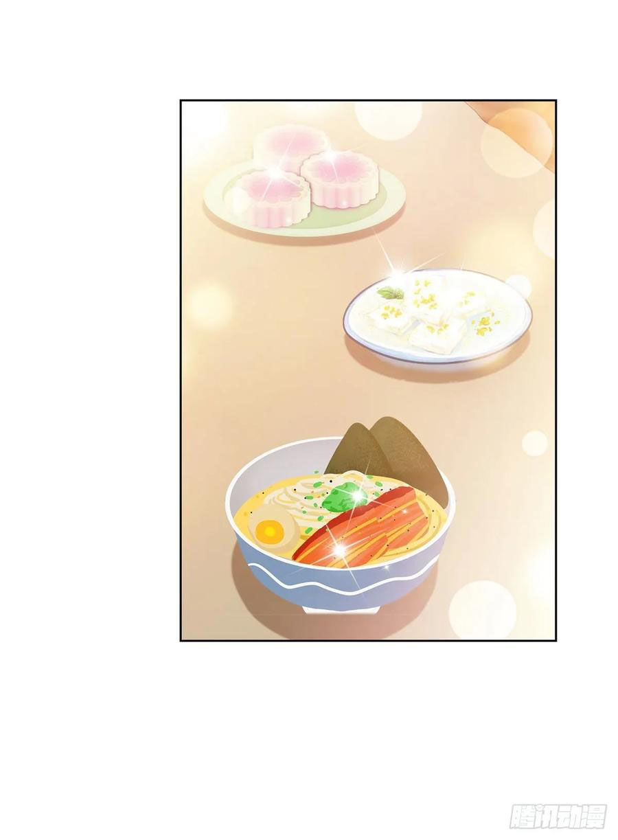 Ẩn Hôn 100%: Chọc Tức Vợ Yêu Mua Một Tặng Một Chapter 139 - 13