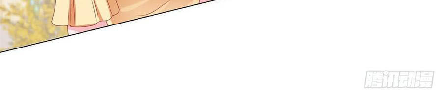 Ẩn Hôn 100%: Chọc Tức Vợ Yêu Mua Một Tặng Một Chapter 143 - 37