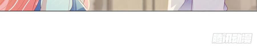 Ẩn Hôn 100%: Chọc Tức Vợ Yêu Mua Một Tặng Một Chapter 146 - 23