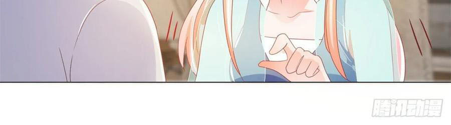 Ẩn Hôn 100%: Chọc Tức Vợ Yêu Mua Một Tặng Một Chapter 147 - 33