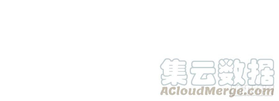 Ẩn Hôn 100%: Chọc Tức Vợ Yêu Mua Một Tặng Một Chapter 148 - 23