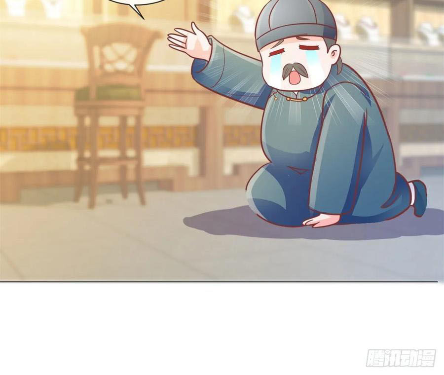 Ẩn Hôn 100%: Chọc Tức Vợ Yêu Mua Một Tặng Một Chapter 149 - 22