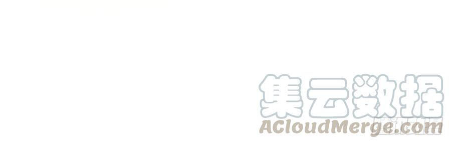 Ẩn Hôn 100%: Chọc Tức Vợ Yêu Mua Một Tặng Một Chapter 164 - 11